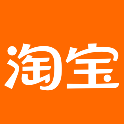 瑞安淘宝云仓一件代发，淘宝菜鸟电子面单快递仓储代发